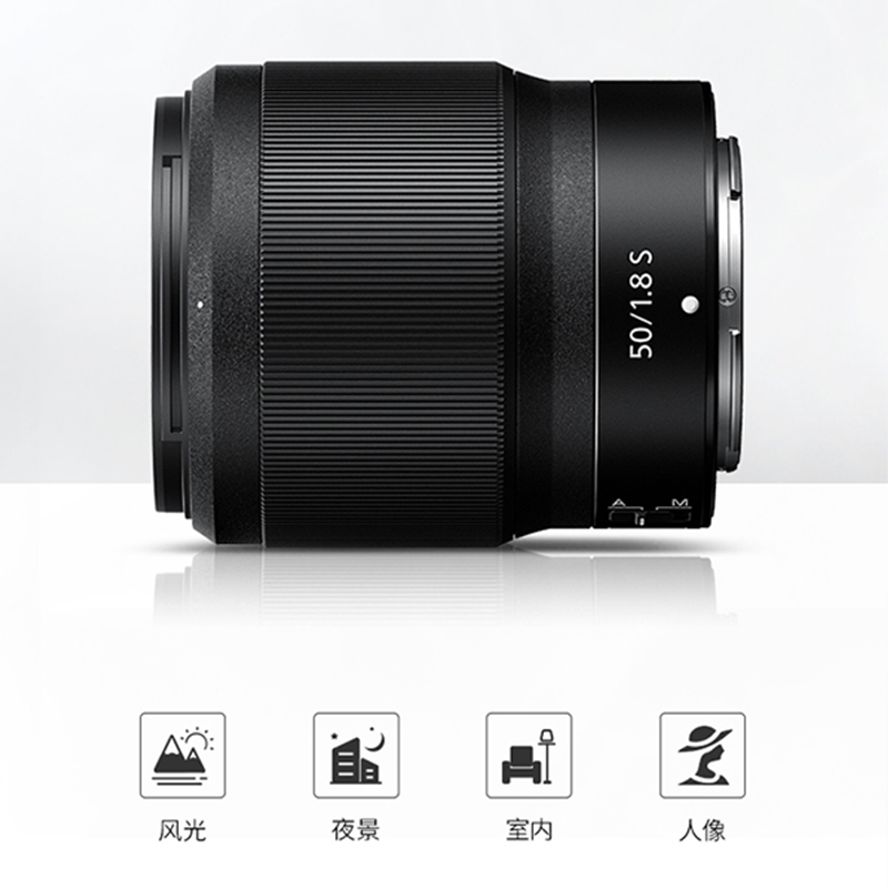 88VIP：Nikon 尼康 Z 50mm f/1.8 S 全画幅微单定焦镜头摄影人像风光旅游 3799.05元