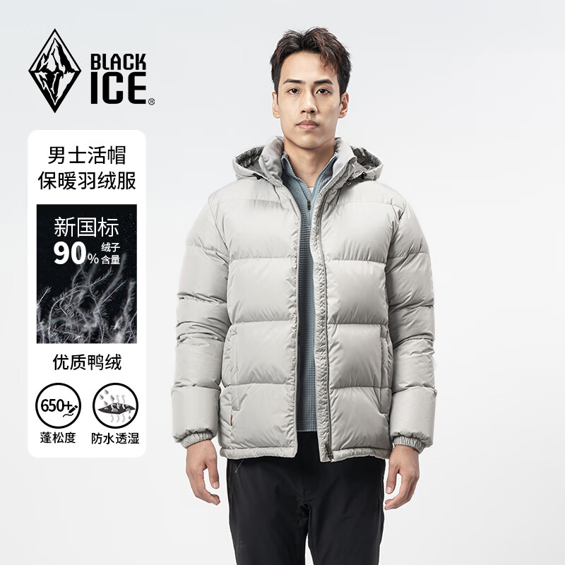 BLACKICE 黑冰 24户外650蓬鸭绒男款加厚防风保暖羽绒服D FAF8905 412.64元（需买2