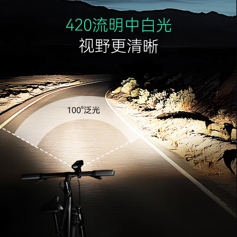 移动端、京东百亿补贴：WARSUN 沃尔森 德规自行车灯 28.76元