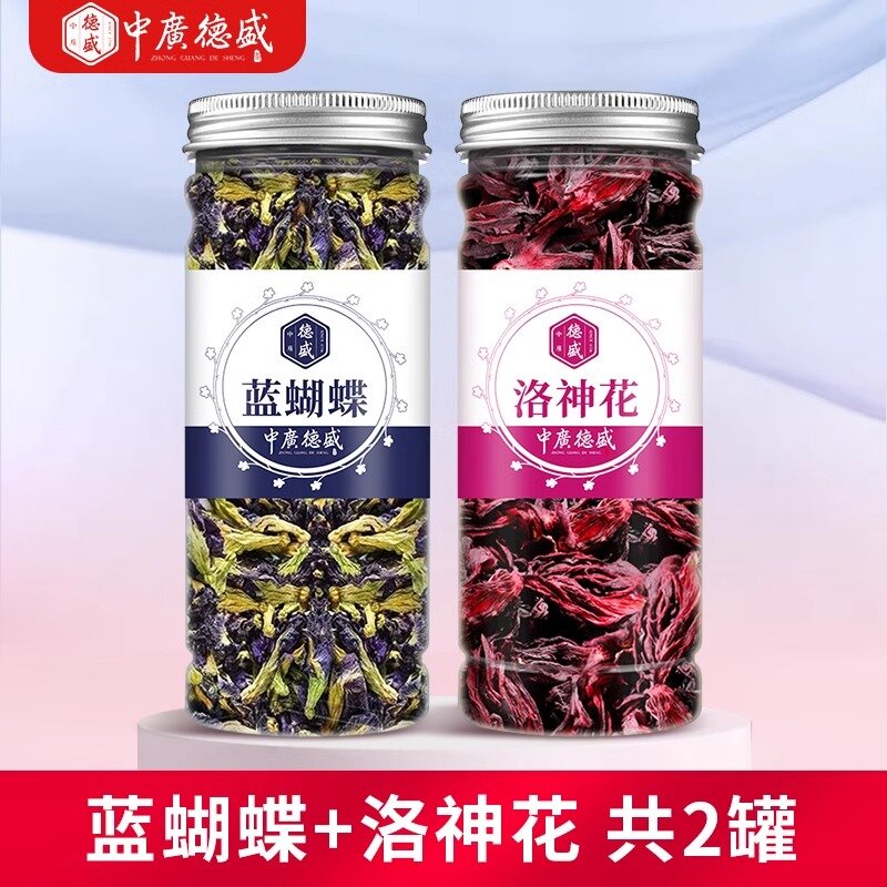 签到 中广德盛蝶豆花/洛神花茶任选 券后5.9元