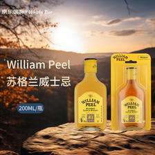 WILLIAM PEEL 苏格兰威士忌 200ml 洋酒 39元