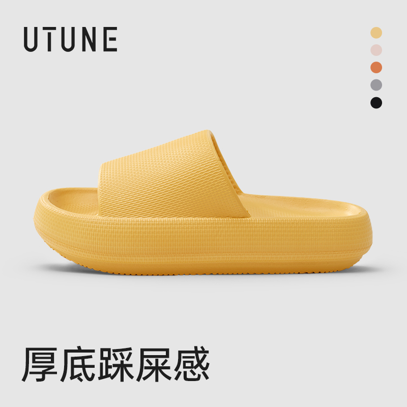移动端、88VIP：优调 UTUNE XT647 厚底凉拖鞋 女夏季外穿鹅黄色 27码 EVA材质 防