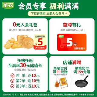 圣农 原汁原味 脆皮炸鸡 250g 11.5元 - 线报酷 圣农 原汁原味 脆皮炸鸡 250g 11.5元 - 线报酷