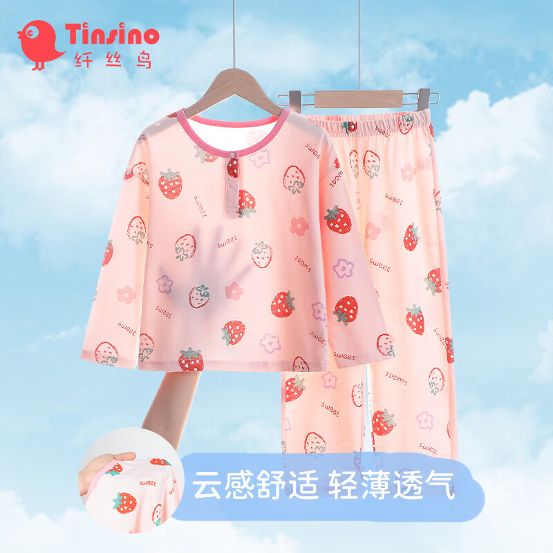 TINSINO 纤丝鸟 女童睡衣儿童家居服中小童夏季纯棉薄款衣服 波点草莓兔粉色