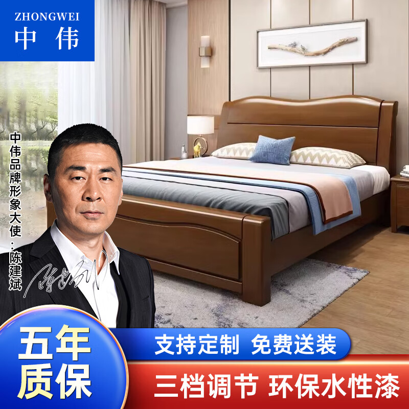 ZHONGWEI 中伟 实木床双人床实木成人床大床单人床公寓床家用婚床1.2米橡胶木