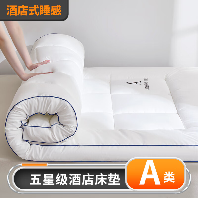 COUNT SHEEP A类磨毛大豆纤维软床垫 90*200cm厚度6cm 白色 99.8元（需用券）