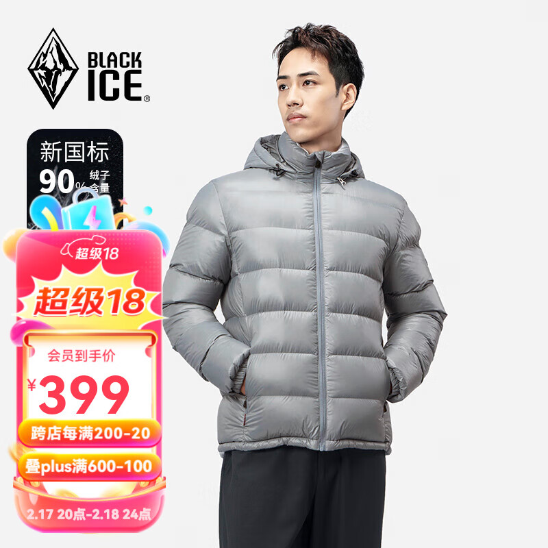 BLACKICE 24休闲保暖连帽羽绒服户外轻量可脱卸帽男款羽绒外套 灰色 M ￥399