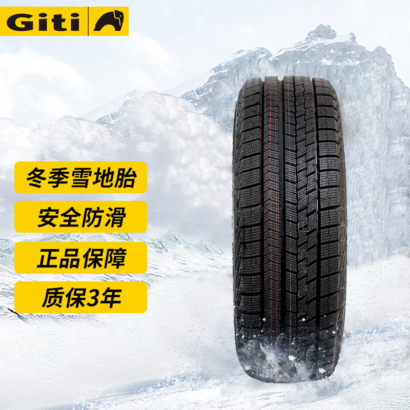 Giti 佳通轮胎 雪地胎冬季胎 Winter20 185/60R15 桑塔纳威驰飞度等 299元