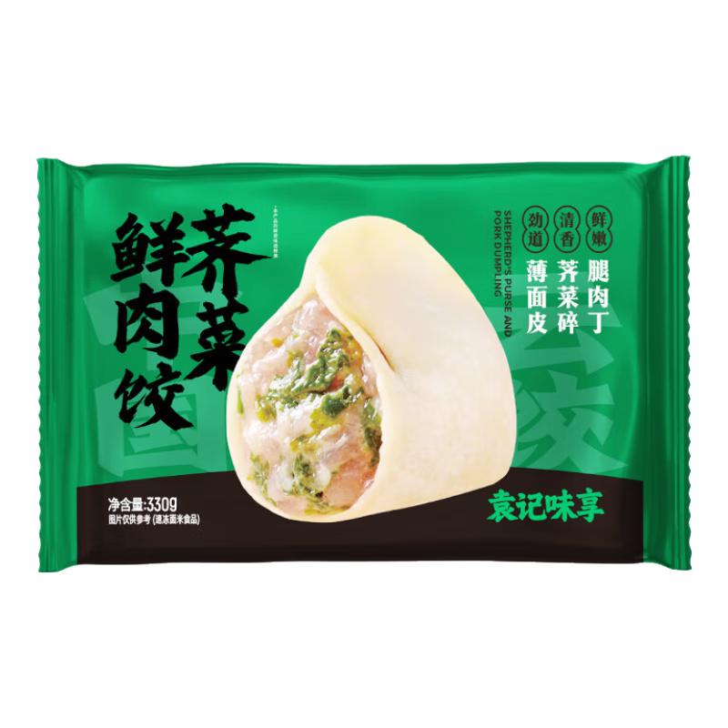 袁记味享 袁记云饺 荠菜鲜肉饺330g 15只 早餐夜宵 水饺 馄饨 8.57元（需买6件