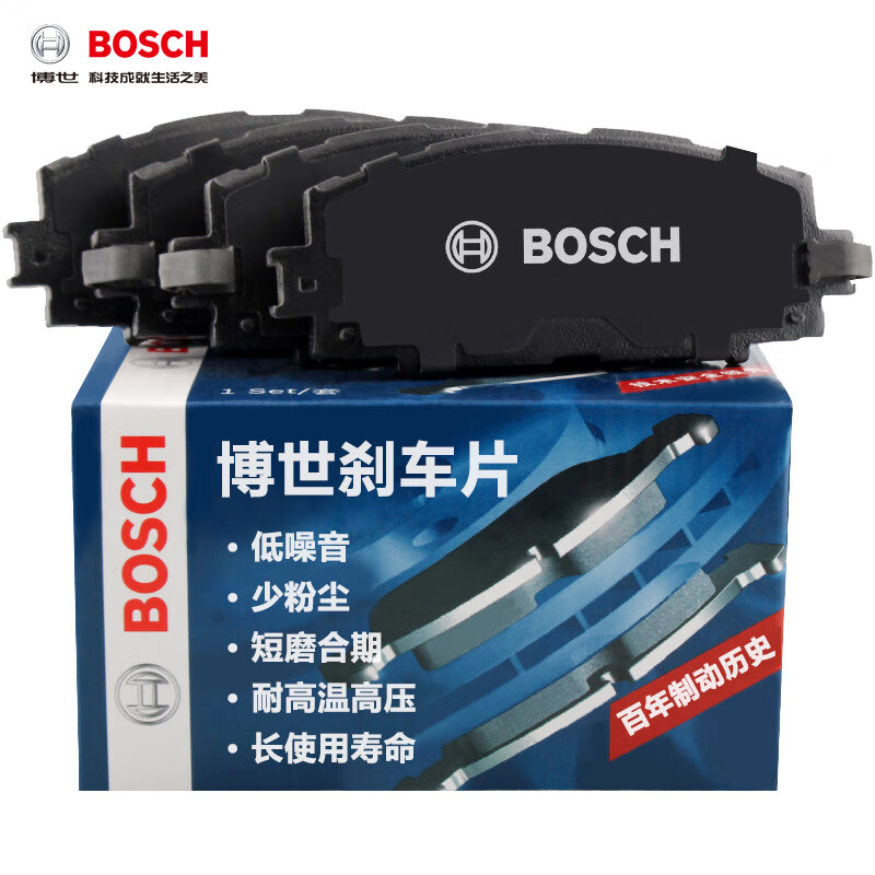 BOSCH 博世 刹车前后片套装适用于奥迪Q7/大众途锐 0986AB1197+0986AB1346 640元（需