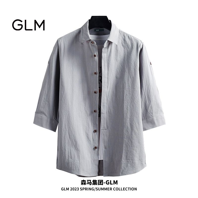 百亿补贴：GLM 森马集团品牌GLM纯棉衬衫男夏季薄款港风纯色休闲宽松七分袖衬衣 59元