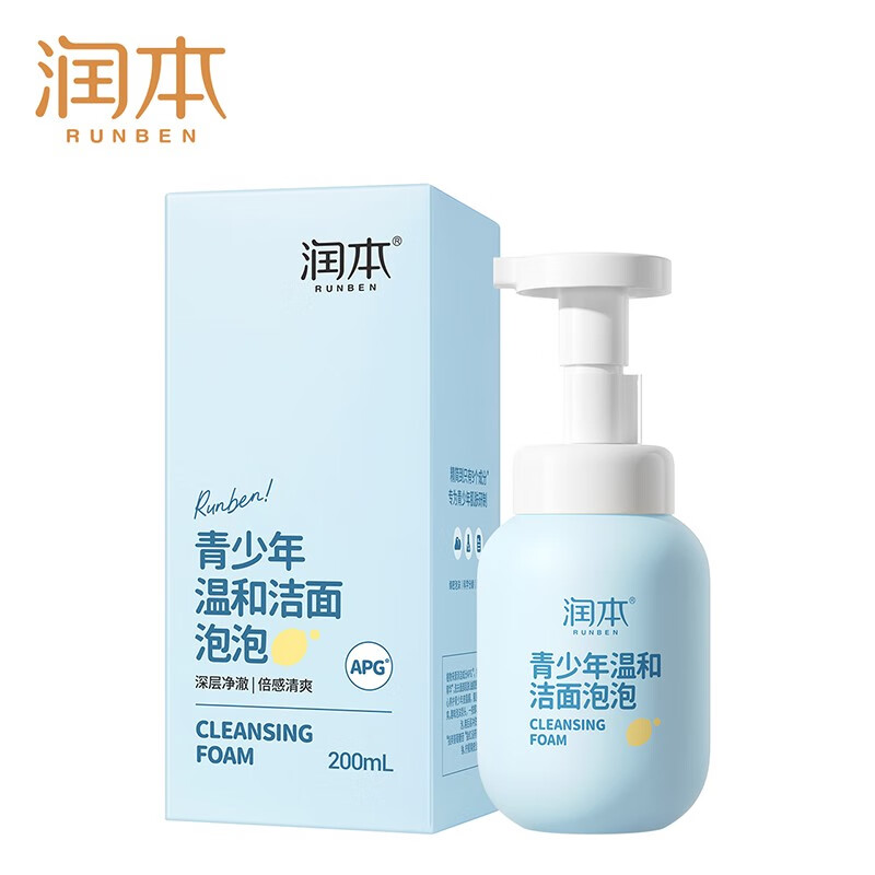 润本 青少年温和洁面泡泡200ml 19.9元（需用券）