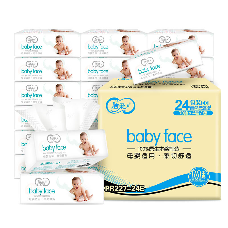 C&S 洁柔 抽纸 Babyface亲肤4层70抽*24包 柔软婴儿专用纸巾 34.9元（需用券）