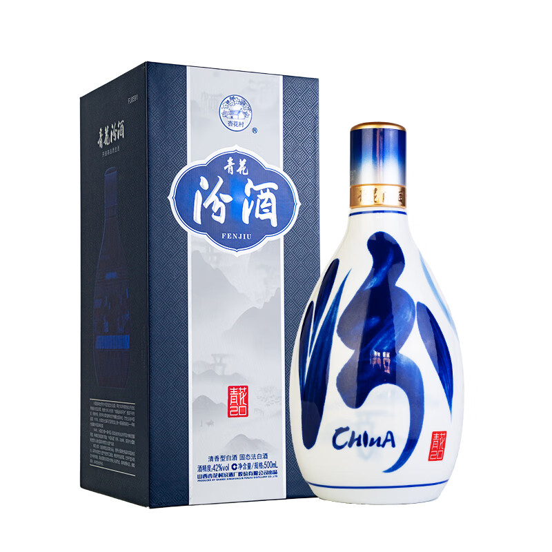 汾酒 山西杏花村酒42度青花20 500mL 清香型 42度 500mL 1瓶 473.1元