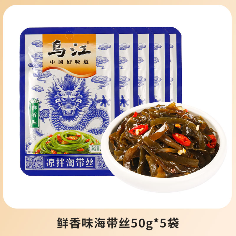 乌江 凉拌海带丝 50g*20袋 7.5元