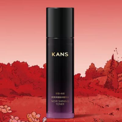 韩束(KanS)黑耀晶采精华水改善暗沉补水保湿熬夜护肤品送妈妈母亲节礼物 黑耀晶采精华水95ml 49元(需领券,合24.5元/件)