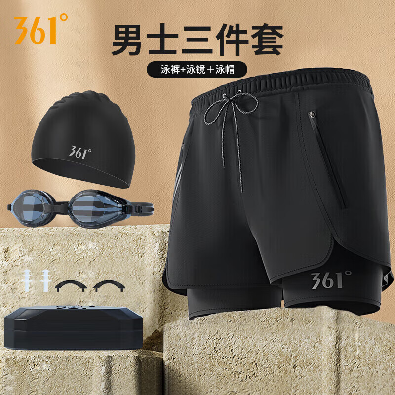361° 泳裤男游泳衣泳帽泳镜套装 49.29元（需用券）