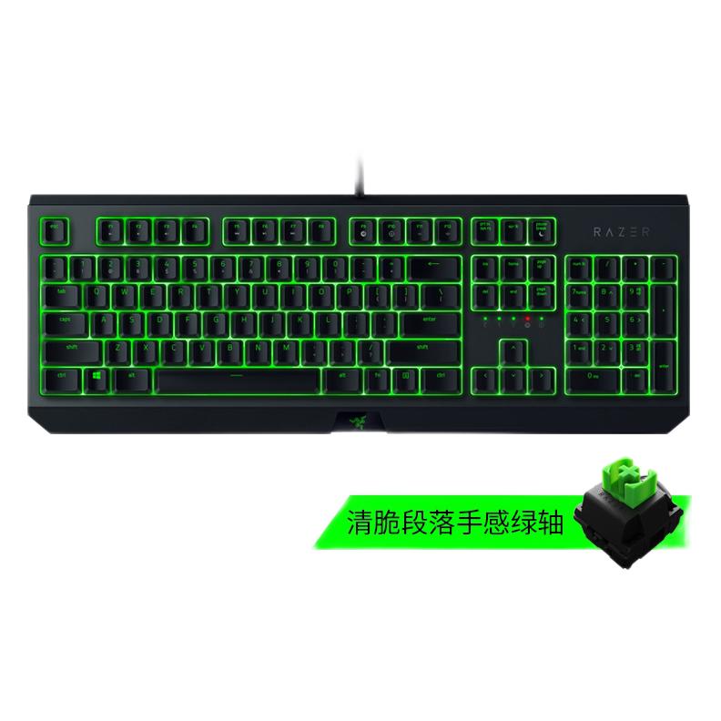 RAZER 雷蛇 黑寡妇蜘蛛标准版 104键 有线机械键盘 绿轴 299元（满减）