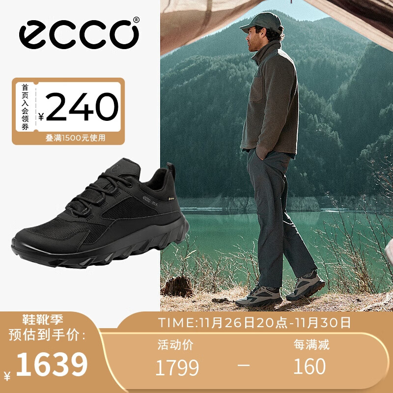 ecco 爱步 运动鞋男鞋 户外休闲鞋舒适跑步鞋 驱动系列82019451052 黑色42 1159.05