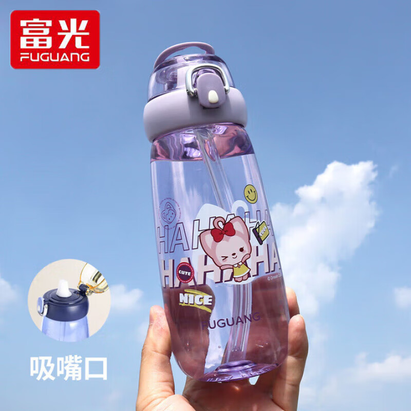 需小程序券:富光 儿童水杯 600ml、紫色 +凑单 12.19元(需领券)
