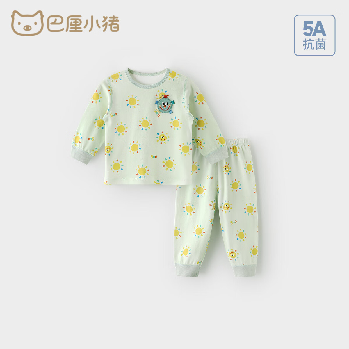 巴厘小猪 5A抗菌儿童秋衣秋裤家居服 春日暖阳 73cm 26.45元（需领券）