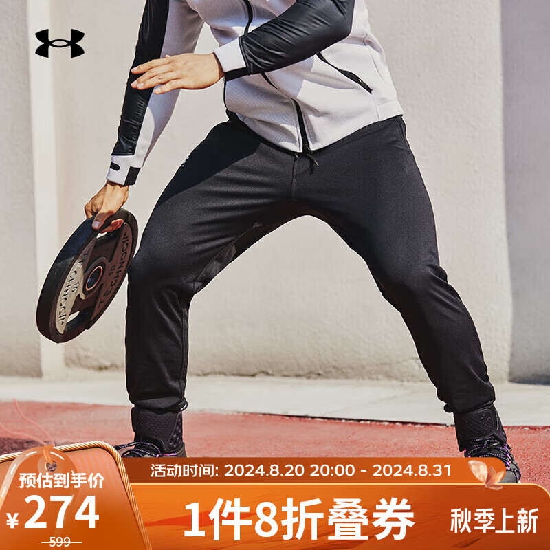 安德玛 UNDERARMOUR）Sportstyle男子针织训练运动保暖长裤卫裤1290261 黑色001 S 274