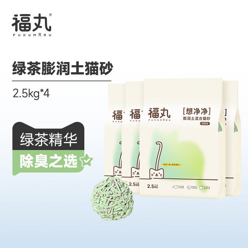 FUKUMARU 福丸 豆腐猫砂混合猫砂除臭抑菌绿茶膨润土2.5kg*4 67.81元（需用券）