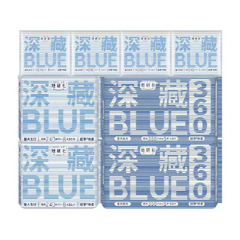 她研社 Herlab 卫生巾深藏BLUE干爽量大防漏日夜组合 ￥18.91