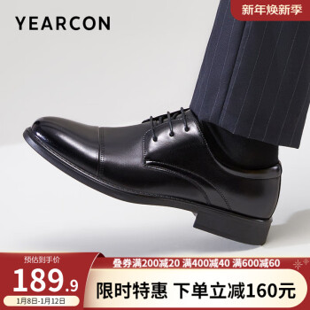 YEARCON 意尔康 男鞋 皮鞋男2024春季真皮商务正装男士皮鞋英伦德比鞋婚鞋男 