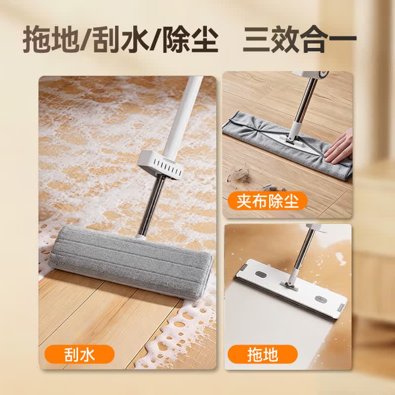 京东京造 拖把 45cm 4布+挂钩 29.9元 - 清风线报