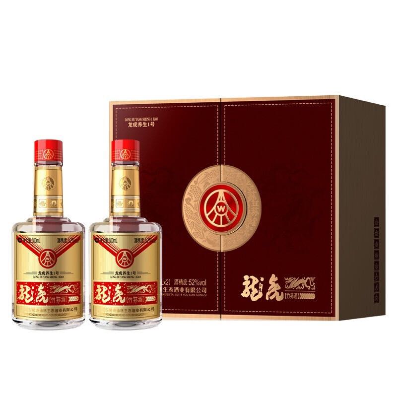 WULIANGYE 五粮液 生态酿酒龙虎养生一号礼盒52度浓香白酒宴请送礼500ml*2瓶 122.