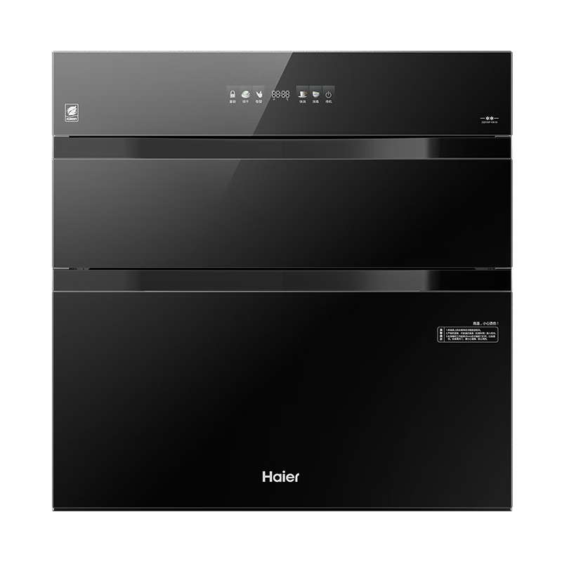 PLUS会员：Haier 海尔 EB130 消毒柜嵌入式 130L三门三抽大容量 1581.3元（需领浙