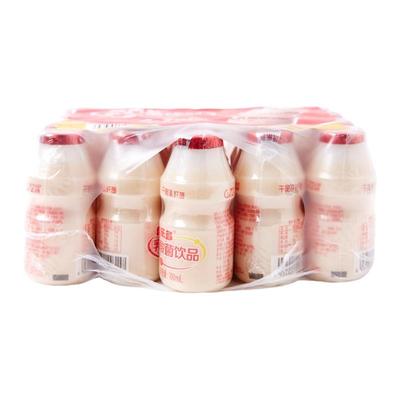 优乐多 乳酸菌饮料 ad钙奶 100ml×20 16.9元包邮（需用券）