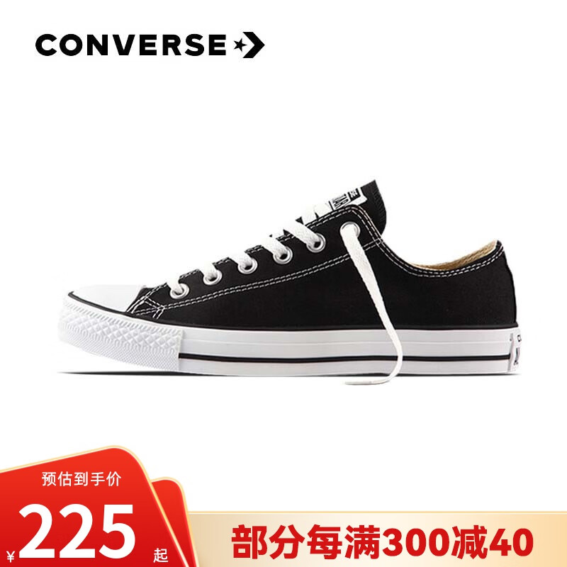 CONVERSE 匡威 All Star 男女经典常青款低帮情侣鞋休闲帆布鞋学生板鞋 101001 经