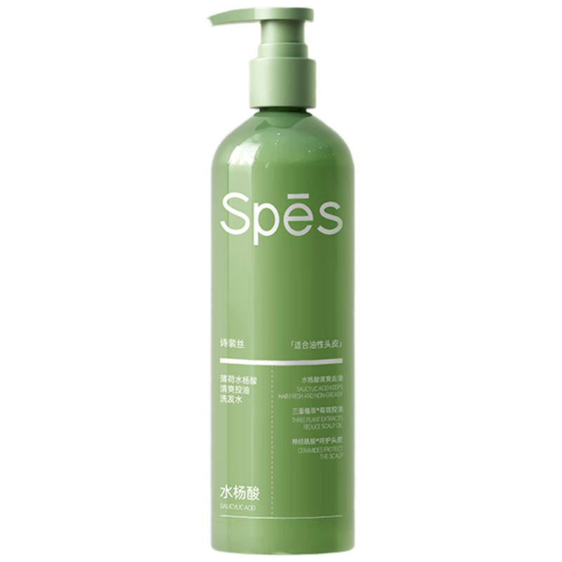 Spes诗裴丝 薄荷水杨酸清爽控油洗发水380ml 19.9元