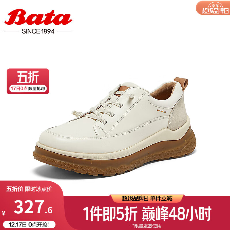 Bata 拔佳 休闲鞋女2024秋季商场牛皮厚底百搭运动休闲单鞋AWO21CM4 米白 37 859