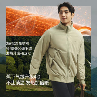 蕉下 CL028气绒保暖 漫暮黑 XL 男士夹克 363.99元 - 86线报 蕉下 CL028气绒保暖 漫暮黑 XL 男士夹克 363.99元 - 86线报