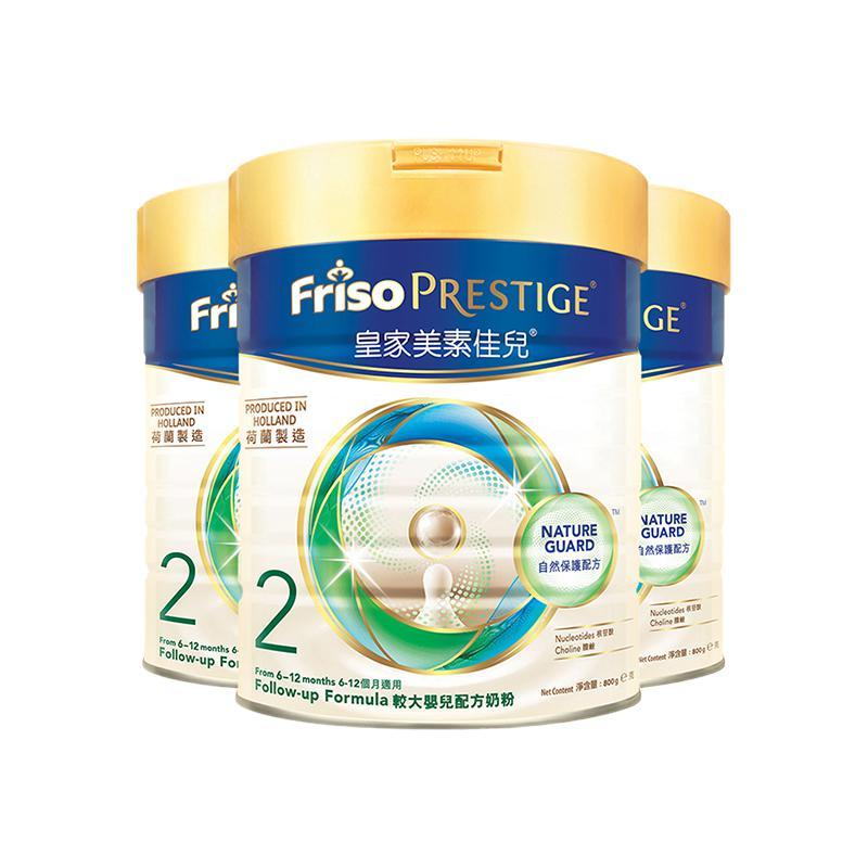 88VIP：Friso PRESTIGE 皇家美素佳儿 较大婴儿奶粉 港版 2段 800g*3罐 975.61元（含