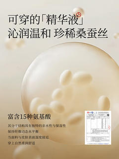 金利来 保暖裤中厚桑蚕丝 45元 - 86线报 金利来 保暖裤中厚桑蚕丝 45元 - 86线报