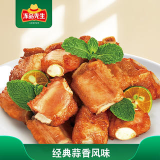 冻品先生 蒜香小排 350g 14.95元 - 86线报 冻品先生 蒜香小排 350g 14.95元 - 86线报