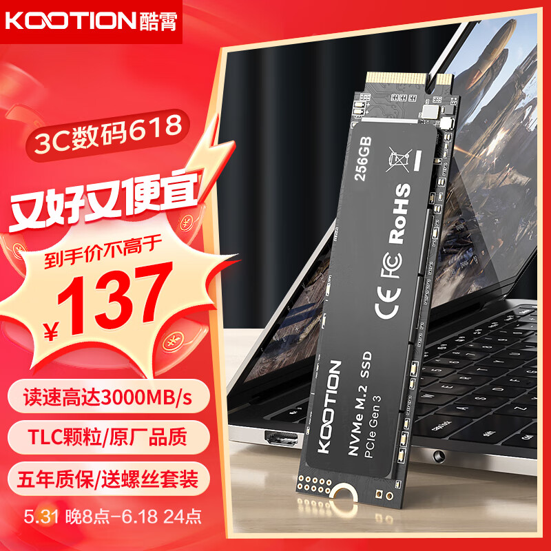 Play Pop 陪玩宝 KOOTION酷霄 SSD固态硬盘m.2（NVMe协议）PCIe3.0x4长江颗粒内置台式