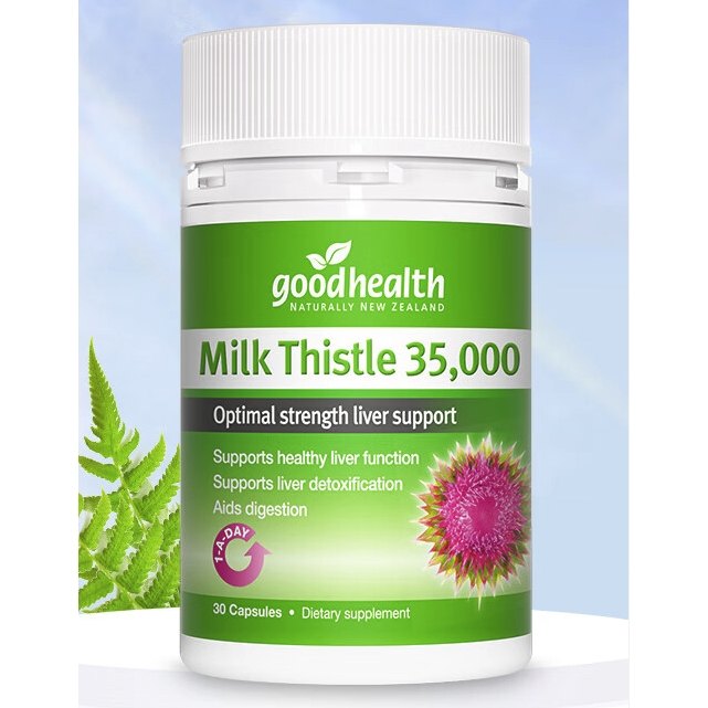 goodhealth 好健康 奶蓟草护肝片 30粒 92.65元（需买2件，需用券）