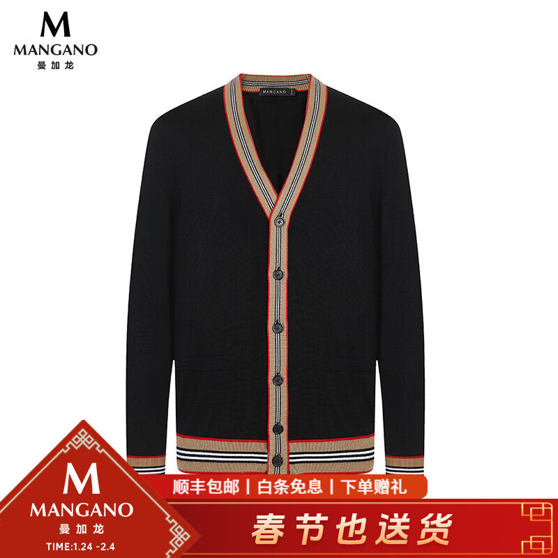 移动端、京东百亿补贴：MANGANO 曼加龙男装针织衫纯羊毛针织开衫休闲百搭