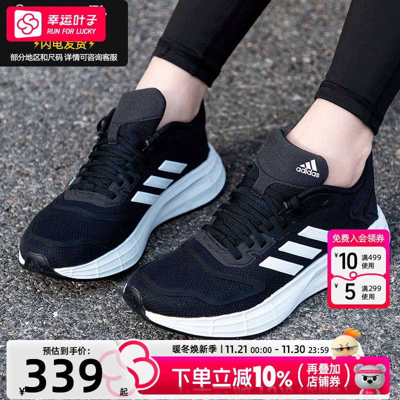 adidas 阿迪达斯 NEO Lite Racer 2.0 女子跑鞋 FW1971 肉粉色/铜金属 38.5 319.5元