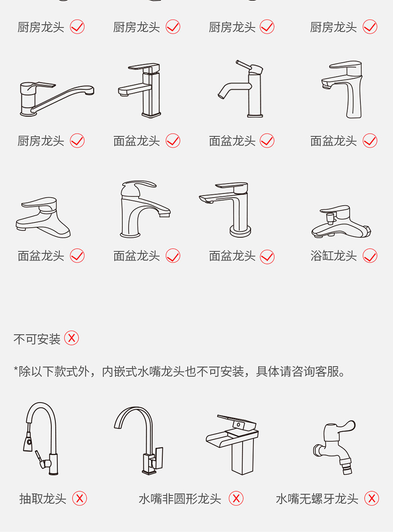 小米生态链、4.9高分：大白 厨房过滤防溅水龙头 全铜起泡器 29元包邮 买手党-买手聚集的地方