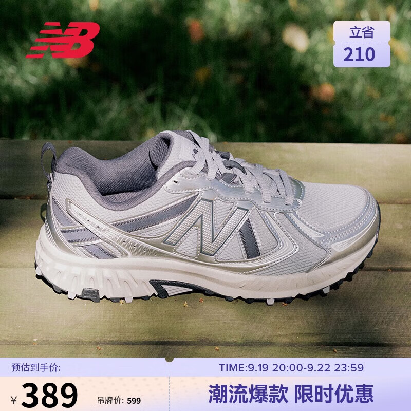 new balance 男鞋女鞋410系列休闲舒适透气轻便运动老爹鞋MT410KM5 38 304.78元