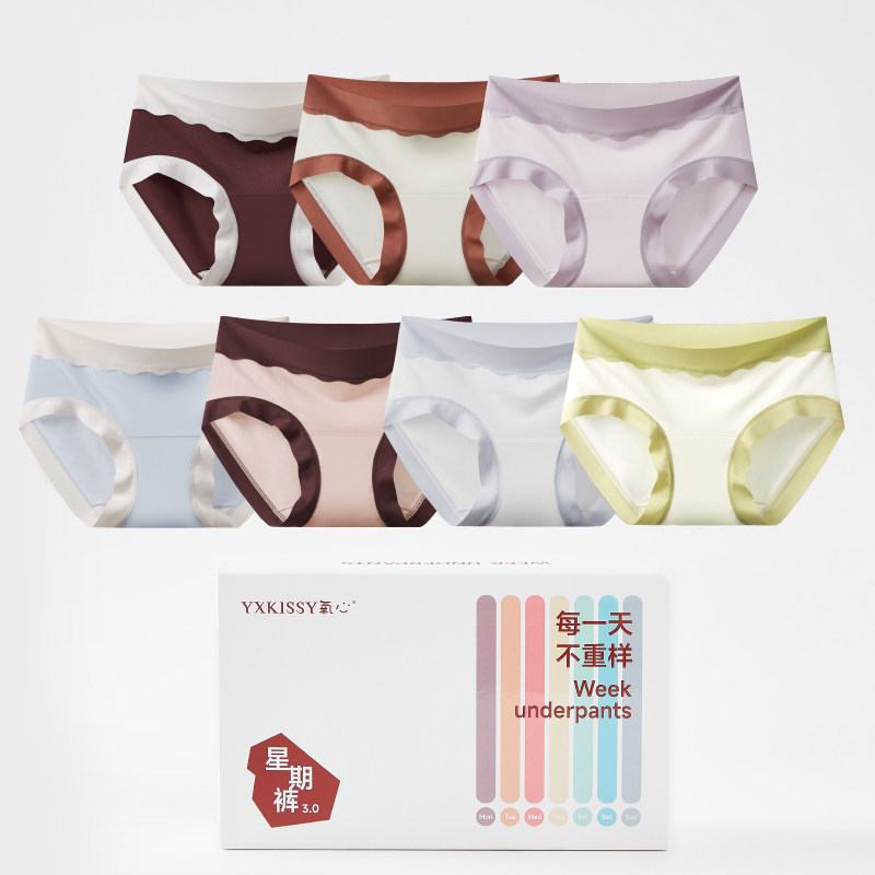 移动端：氧心 Kissy氧心莱赛尔天丝内裤女无痕三角裤透气彩色星期裤 59.9元