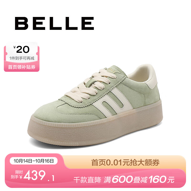 BeLLE 百丽 时尚厚底德训鞋女2024秋季休闲运动板鞋B4V1DCM4 绿色 36 739元（需用