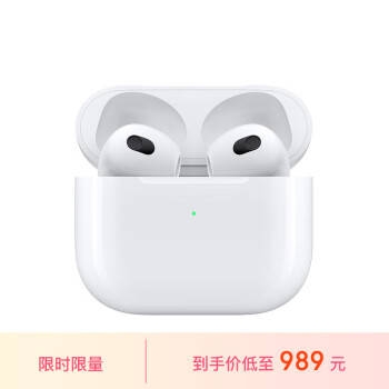 Apple 苹果 AirPods 3 闪电充电盒版 半入耳式真无线蓝牙耳机 白色 ￥989