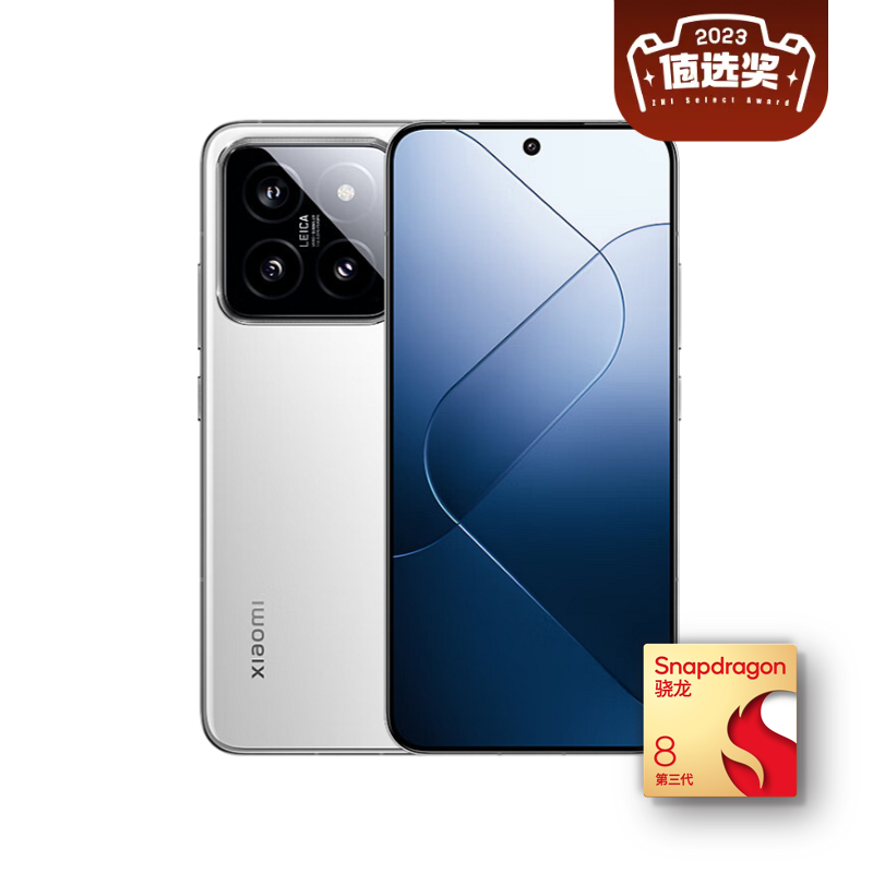Xiaomi 小米 14 小米5G旗舰手机 骁龙8Gen3 徕卡光学镜头 光影猎人900 徕卡75mm浮动长焦 3979.01元